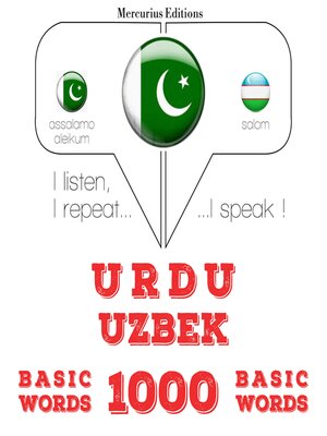 cover image of 1000 ازبیک میں ضروری الفاظ